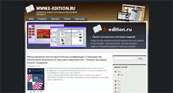 Desktop Screenshot of e-edition.ru